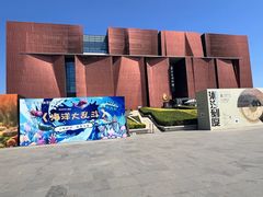 -云南省博物馆