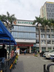-深圳市妇幼保健院(红荔院区)