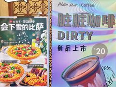 -必胜客(南锣鼓巷店)