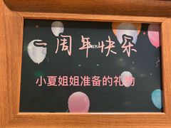 -海底捞火锅(杭州富阳富春新天地店)