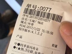 -1点点(文峰广场店)