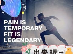 -超级猩猩健身·团课·瑜伽(花园道店)