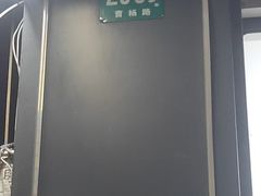 -绿源电动车(普陀专卖店)