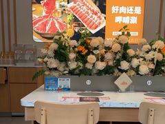 -呷哺呷哺(虹口赤峰路店)
