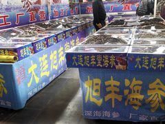 -中国农业博物馆