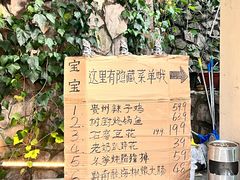 -树厨贵州菜(大十字店)