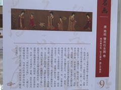 -辽宁省博物馆