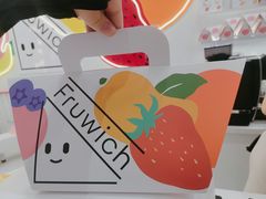 -Fruwich果明治(西单更新场店)