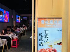 -靓靓蒸虾·头牌蒸虾(雪松路总店)
