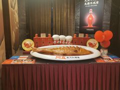 -阿五黄河大鲤鱼(纬三路店)