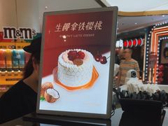 -布歌东京(合生汇店)