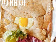 -LA MAISON公鸡和龙(蛇口店)