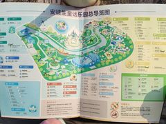 -安徒生童话乐园