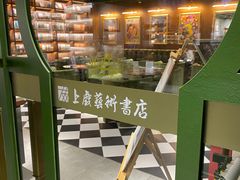 -逸桂禾面馆