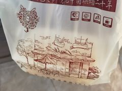 -飘香心语(官亭路店)