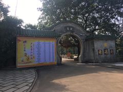 -芦苞胥江祖庙