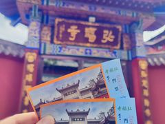 -黔灵山公园