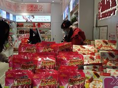 -舜华临武鸭·湖南零食特产(三王街店)