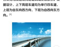 -星海湾跨海大桥