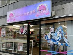 -樱花国际日语(徐家汇中心)