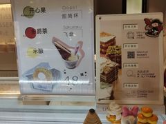 -LING 法式甜品(茂名北路店)