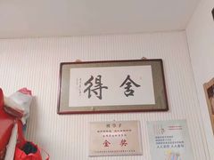 -巷子深菜馆(新华路店)
