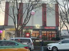 -馅老满(鼓楼店)