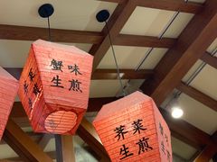 -大壶春生煎(四川中路店)