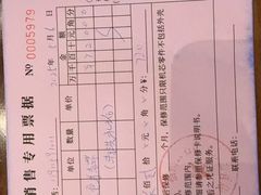 -碧水湾温泉