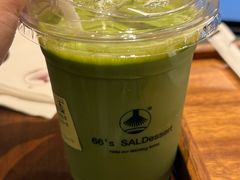 -六六·抹茶66’s SALDessert(保利时光里店)