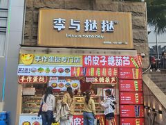 -观音桥步行街