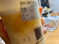 -古茗(西湖小和山店)