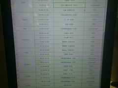 课表-牛学教育雅思托福PTE·小语种培训(小寨校区)