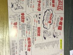 -多嘴超级肉蟹煲(吉林财富购物广场店)