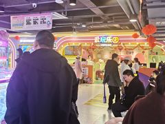 -爱玩嘉年华(江北一店)