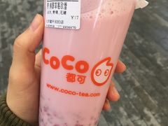 -CoCo都可(建外SOHO店)