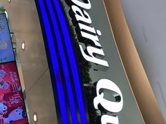 门面-DQ·蛋糕·冰淇淋(南开大悦城2F店)