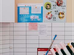 -张小姐炒酸奶