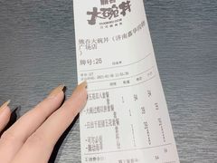 -熊吞·大碗丼烧肉饭(西市场嘉华店)