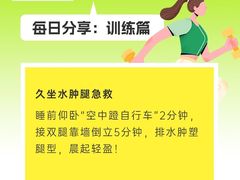 -英派斯健身旗舰店(海信国际中心馆)