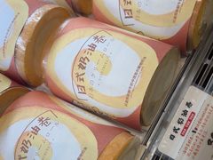 -西村叔叔的店·面包·甜品·蛋糕(崂山丽达店)