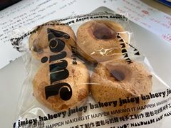 组合麻薯-Juicy Bakery(大学路店)