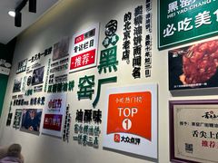 -黑窑厂糖油饼烤鸭·清真菜(旗舰店)