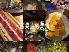 -城墙拐拐火锅(三峡广场黑金冠店)