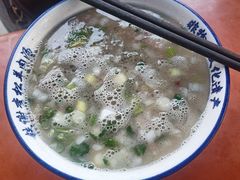 -铁谢李松祖传羊肉汤馆