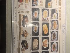 -老雒阳面馆·水席(高新区店)