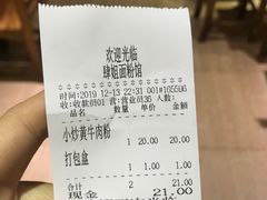 -肆姐面粉馆(坡子街店)