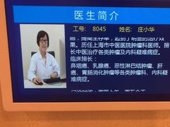 -上海广德中医门诊部