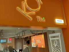 -KOI Thé(正佳广场店)