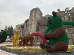 -西安秦岭野生动物园